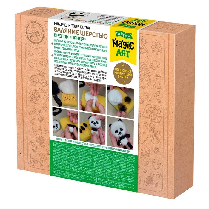 Игрушка брелок &laquo;Панда&raquo;, валяние шерстью