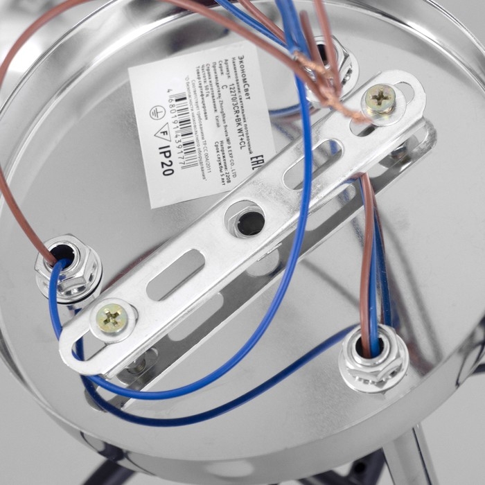 Люстра "Мона" 3х60Вт Е27 Хром, чёрный 47х47х28см