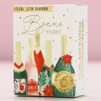 Новогодняя соль для ванны «Время чудес»,100 г, аромат яблока, Новый Год Новогодняя соль для ванны «Время чудес»,100 г, аромат яблока, Новый Год