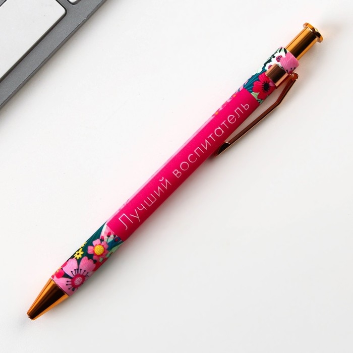 Подарочный набор &laquo;Любимому воспитателю&raquo;: ежедневник А5, 80 листов, ручка, стикеры, термостакан 350 мл и магнитные закладки