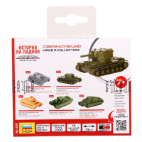 Сборная модель «Советский тяжелый танк КВ-2», Звезда, 1:100, (6202) Сборная модель «Советский тяжелый танк КВ-2», Звезда, 1:100, (6202)