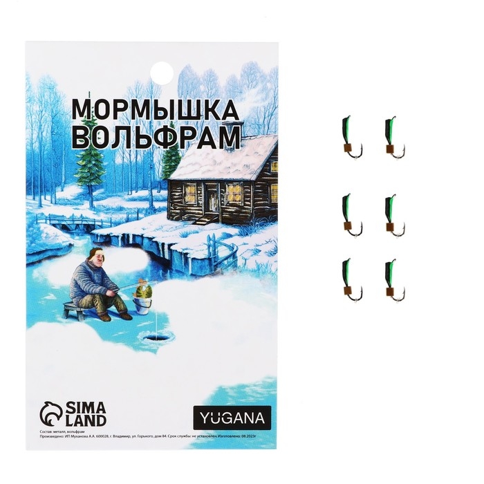 Мормышка Столбик чёрный, зелёное брюшко + куб золото, вес 0.3 г Мормышка Столбик чёрный, зелёное брюшко + куб золото, вес 0.3 г