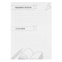 Папка школьная с креплением «Портфолио школьника», 5 листов-разделителей, 21,5 х 30 см. Папка школьная с креплением «Портфолио школьника», 5 листов-разделителей, 21,5 х 30 см.