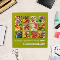Календарь перекидной на скрепке "Садовода и огородника" с курсором, 2025 год, 29 х 29 см Календарь перекидной на скрепке "Садовода и огородника" с курсором, 2025 год, 29 х 29 см