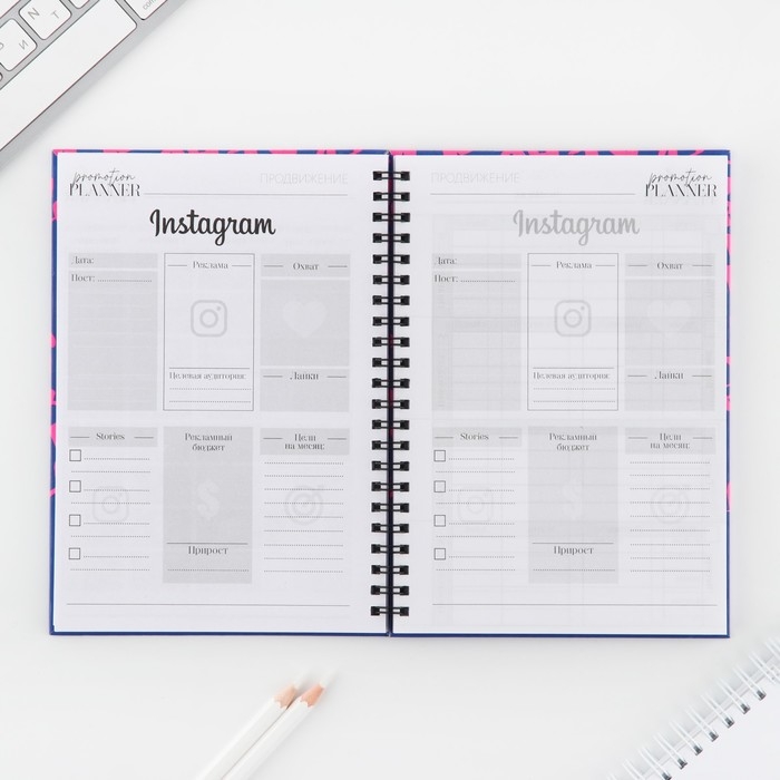 Планинг для записи клиентов А5, 98 листов, на гребне «Мастер» Планинг для записи клиентов А5, 98 листов, на гребне «Мастер»