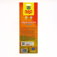Набор для детского творчества 19 предметов Мульти-Пульти, в подарочной коробке Набор для детского творчества 19 предметов Мульти-Пульти, в подарочной коробке