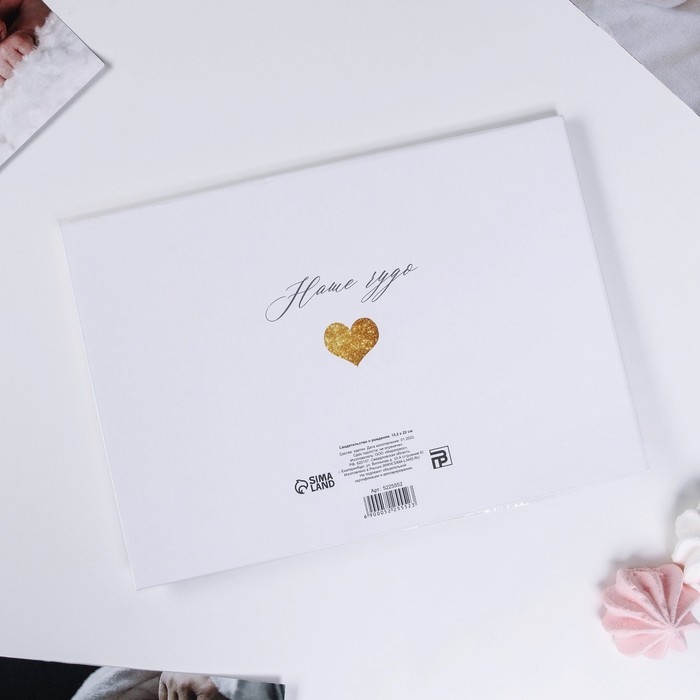 Папка для свидетельства о рождении &laquo;Золотое сердце&raquo;, А5