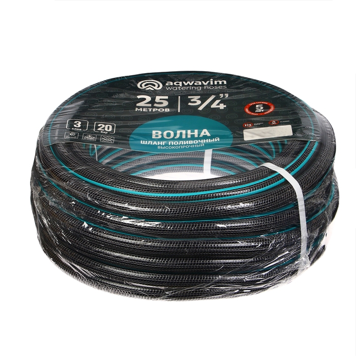 Шланг поливочный, ПВХ, 19 мм, 25 м, армированный, &laquo;VOLNA AQWAVIM&raquo;