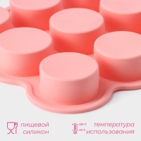 Форма для выпечки Доляна &laquo;Круг&raquo;, 15,5&times;15,5&times;2 см, 9 ячеек (d=3,8 см), цвет розовый