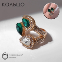 Кольцо &laquo;Драгоценность&raquo; капля трио, цвет бело-изумрудный в золоте, безразмерное