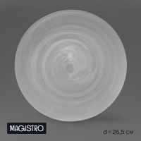 Тарелка Magistro &laquo;Смоук&raquo;, 26,5&times;2,6, обеденная, стекло