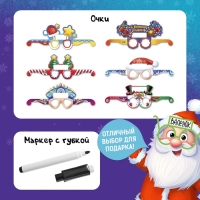 Настольная игра &laquo;Новогодний &laquo;Кто я?&raquo;, от 2 игроков , 10+