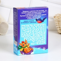 Подарочный набор косметики детский &laquo;Ярких эмоций&raquo;, пена для ванны 250 мл и бомбочка для ванны 130 г, ЧИСТОЕ СЧАСТЬЕ