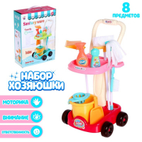 Игровой набор &laquo;Мамина помощница&raquo;