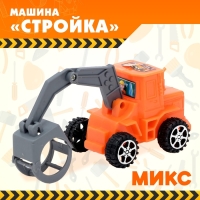 Машина «Стройка», МИКС Машина «Стройка», МИКС