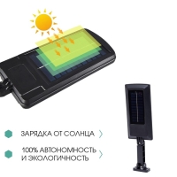 Светильник уличный аккумуляторный настенный, фонарь, 60 диодов Светильник уличный аккумуляторный настенный, фонарь, 60 диодов