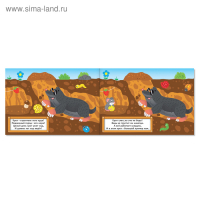 100 наклеек набор &laquo;Развиваем интеллект&raquo;, 4 шт. по 16 стр.