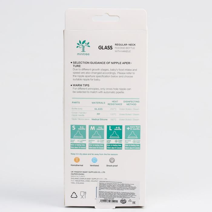 Бутылочка в силиконовом чехле, стекло, классическое горло, +6мес., 240мл., цвет МИКС для девочки