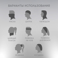 Бафф-шарф РОСКОСМОС х ONLYTOP, цвет синий