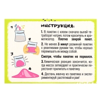 Набор для опытов «Классные эксперименты», 8в1 Набор для опытов «Классные эксперименты», 8в1