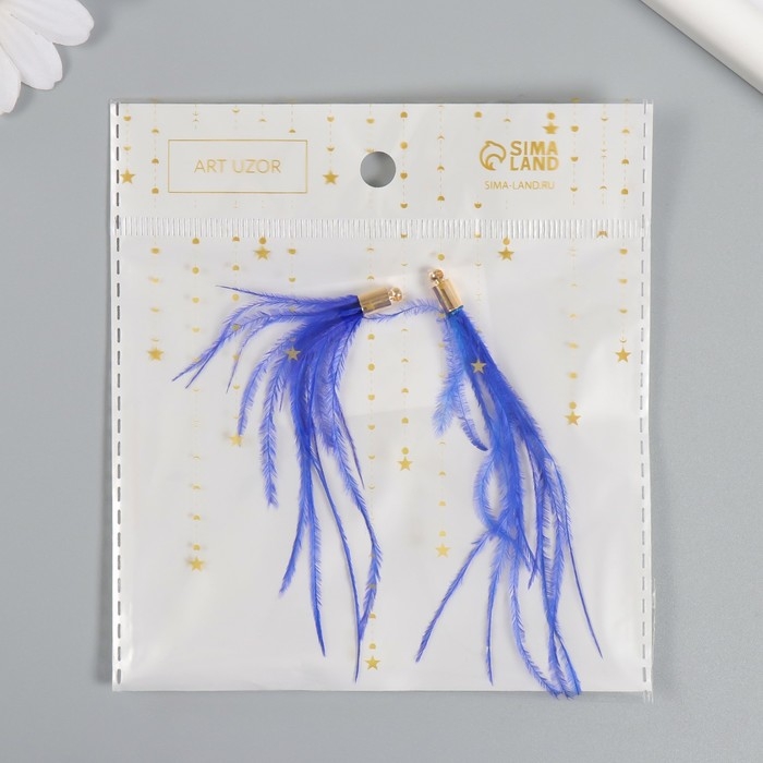 Декор для творчества перо "Кисть Страус" набор 2 шт  синий 9х0,5 см