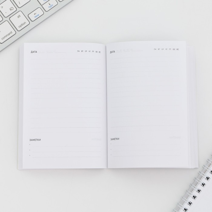 Подарочный набор: ежедневник А6, 80 л. и термостакан 250 мл "Будь всегда впереди"