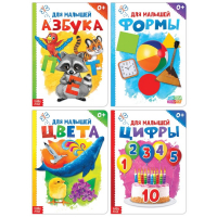 Книги картонные набор «Для малышей» № 2, 4 шт., 10 стр. Книги картонные набор «Для малышей» № 2, 4 шт., 10 стр.