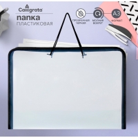 Папка для чертежей и рисунков А3, 460 х 320 х 25 мм, с ручками, пластиковая, молния вокруг, "Офис" Папка для чертежей и рисунков А3, 460 х 320 х 25 мм, с ручками, пластиковая, молния вокруг, "Офис"