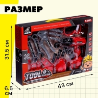 Набор инструментов «Строитель», 20 предметов Набор инструментов «Строитель», 20 предметов