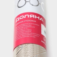 Клеёнка на стол Доляна «Золото», на нетканой основе, ширина 137 см, толщина 0,2 мм, рулон 20 м Клеёнка на стол Доляна «Золото», на нетканой основе, ширина 137 см, толщина 0,2 мм, рулон 20 м