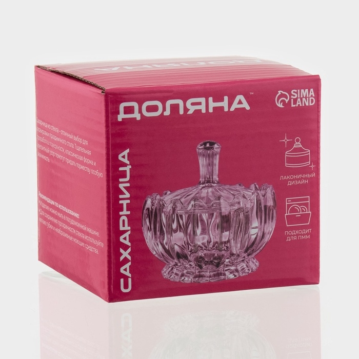 Сахарница Доляна &laquo;Галерея&raquo;, 150 мл, 8,5&times;10,5 см, с крышкой, стекло