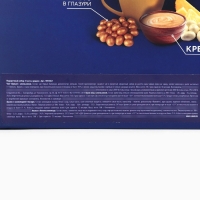 Подарочный набор «Счастье рядом»: чай чёрный с апельсином 50 г., арахис в шоколаде 100 г., ананас в шоколаде 100 г.,, крем-мёд с апельсином 120 г. Подарочный набор «Счастье рядом»: чай чёрный с апельсином 50 г., арахис в шоколаде 100 г., ананас в шоколаде 100 г.,, крем-мёд с апельсином 120 г.