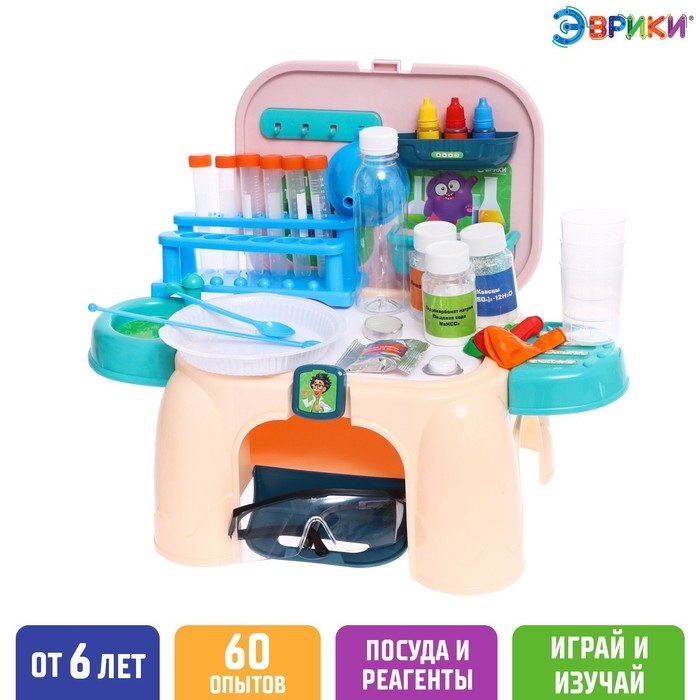 Набор для опытов «Моя первая лаборатория», стул 2 в 1, 60 опытов Набор для опытов «Моя первая лаборатория», стул 2 в 1, 60 опытов