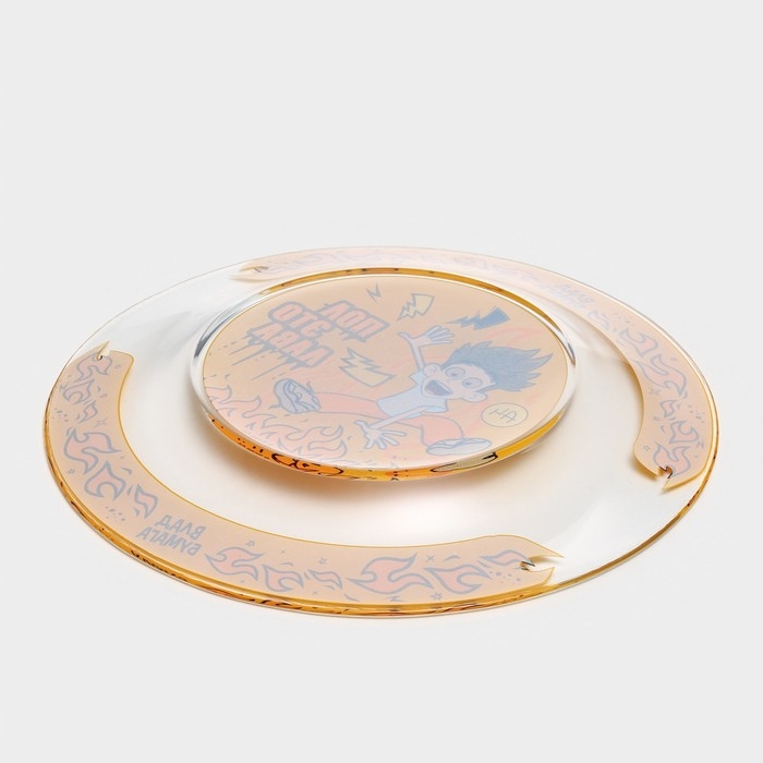 Тарелка стеклянная &laquo;Влад А4. Огонь&raquo;, d=19.5 см