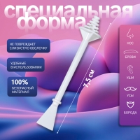 Шпатели для депиляции, двусторонние, пластиковые, 7,5 × 1,2 см, 50 шт, цвет белый Шпатели для депиляции, двусторонние, пластиковые, 7,5 × 1,2 см, 50 шт, цвет белый