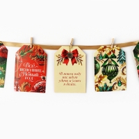 Гирлянда на ленте с предсказаниями &laquo;Новогодняя&raquo;, 150см.