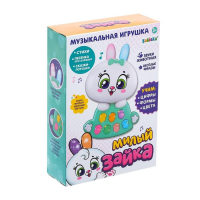 Игрушка музыкальная &laquo;Милый зайка&raquo;, световые и звуковые эффекты