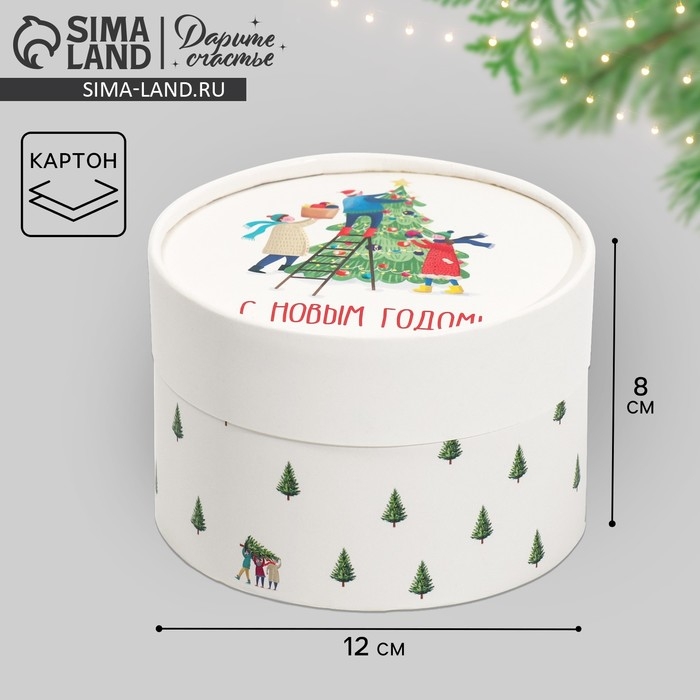 Коробка подарочная «С Новым годом», 12 х 8 см, Новый год Коробка подарочная «С Новым годом», 12 х 8 см, Новый год