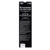 Бутылочка для кормления стекло &laquo;Молоко №1&raquo;, классическое горло, 250 мл., от 3 мес.