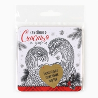 Магнит новогодний дерево со скретч-слоем &laquo;Новый год: Семейного счастья&raquo;, 8 х 8 см