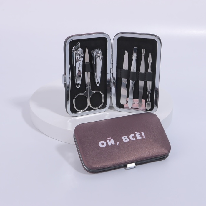 Набор маникюрный «Ой, всё», 7 предметов, в чехле, цвет коричневый Набор маникюрный «Ой, всё», 7 предметов, в чехле, цвет коричневый