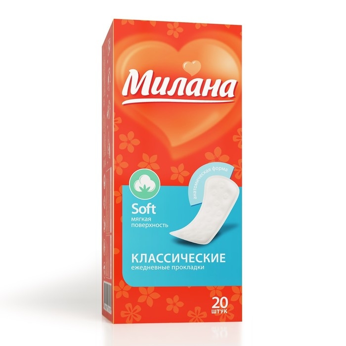 Прокладки ежедневные «Милана» Classic Soft, 20 шт. Прокладки ежедневные «Милана» Classic Soft, 20 шт.