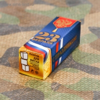 Камни для виски &laquo;С Праздником!&raquo;, 3 шт.