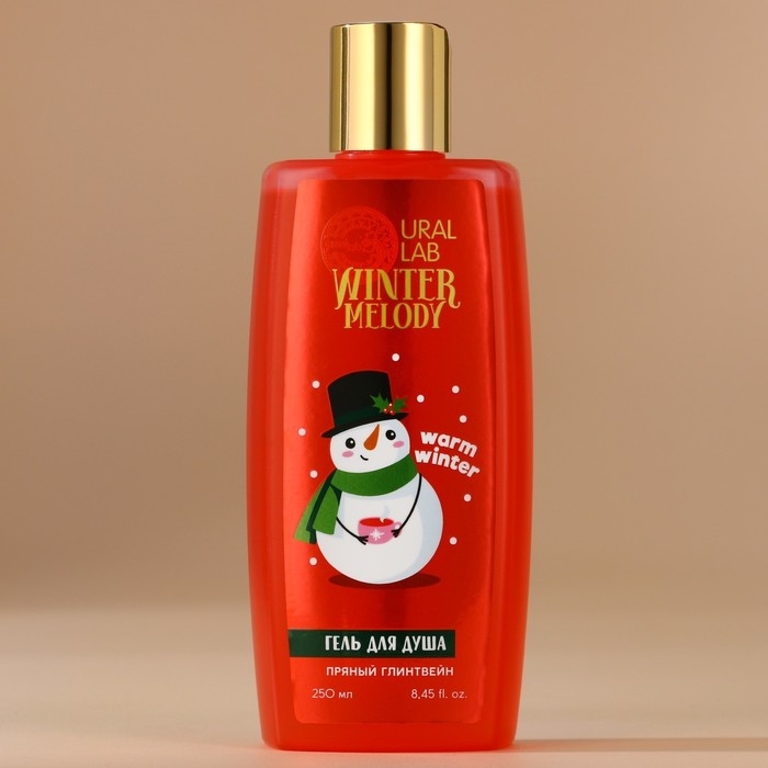 Новый Год. Гель для душа, 250 мл, аромат пряного глинтвейна Новый Год. Гель для душа, 250 мл, аромат пряного глинтвейна