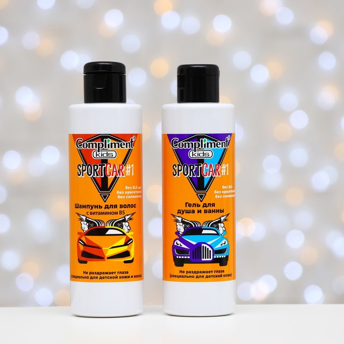 Набор Compliment Kids Sportcar #1: гель для душа и ванны, 200 мл + шампунь для волос, 200 мл + карточки со спорткарами Набор Compliment Kids Sportcar #1: гель для душа и ванны, 200 мл + шампунь для волос, 200 мл + карточки со спорткарами