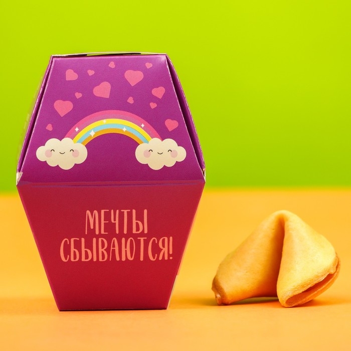 Печенье с предсказанием &laquo;Волшебное печенье&raquo;, 1 шт.