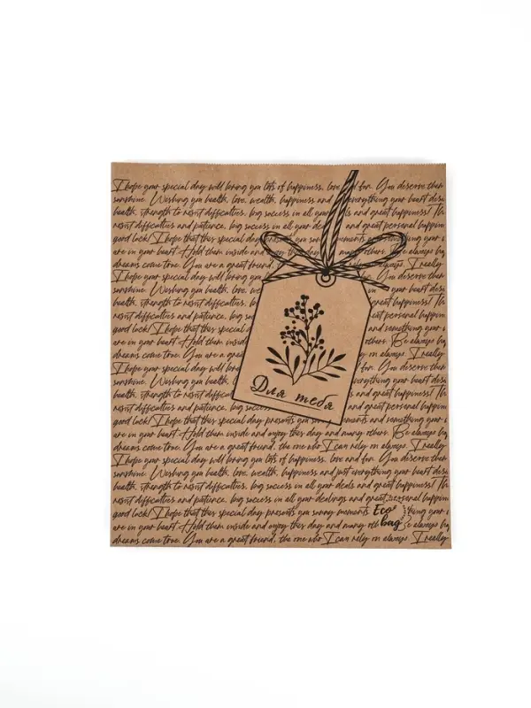 Пакет подарочный крафтовый &laquo;Для тебя&raquo;, 23.5 х 28.5 х 13 см