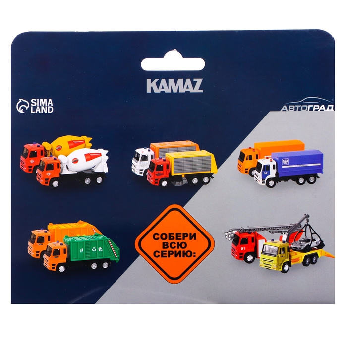 Грузовик металлический &laquo;КАМАЗ. Мусоровоз&raquo;, инерционный, 1:54, цвет оранжевый