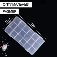 Органайзер для хранения, 18 ячеек, 23&times;12&times;4 см