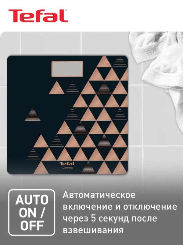 Весы электронные напольные Classic PP1540V0